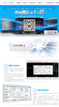 Mobile Screenshot of hqcj.com.cn